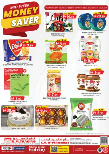 Musaffah M 4,Abu dhabi من ك. الم. للتجارة